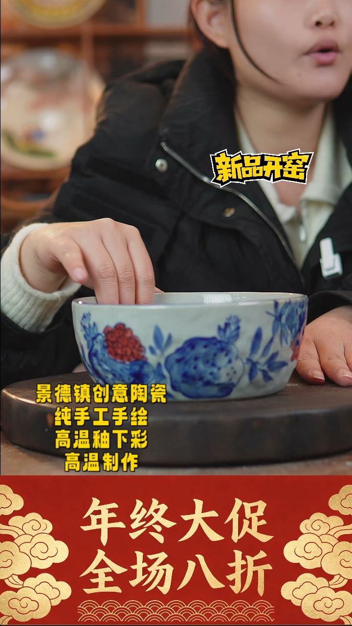 其他陶632景德镇陶瓷