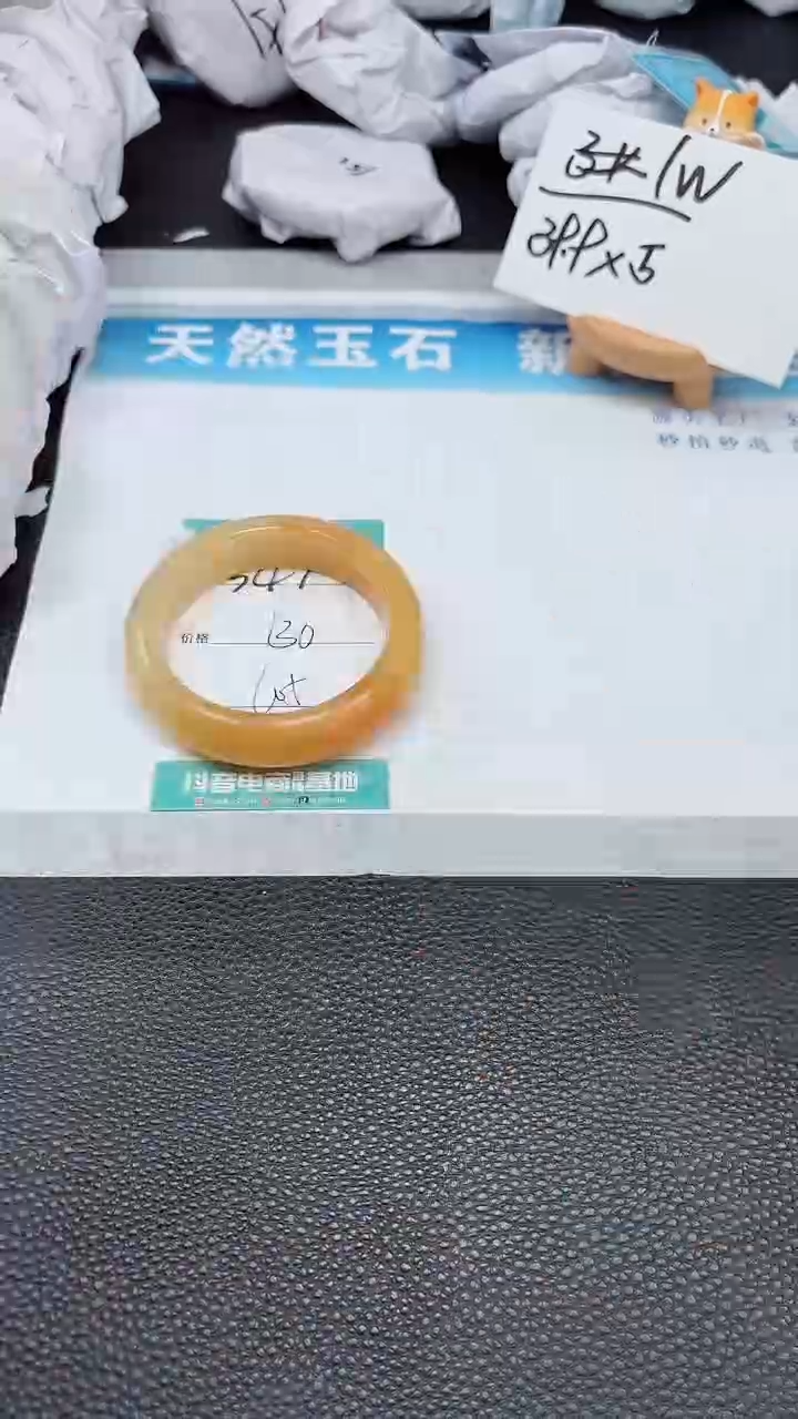 【闪购商品】石英质玉手镯未镶嵌347