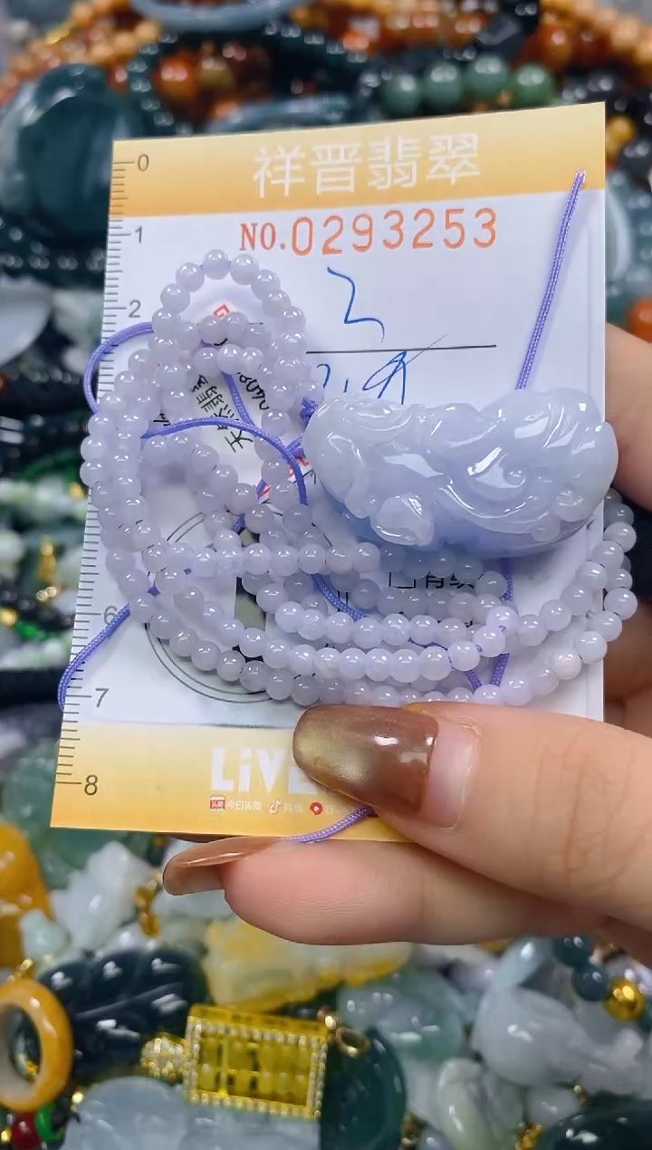 颈饰未镶嵌翡翠闪购0293253