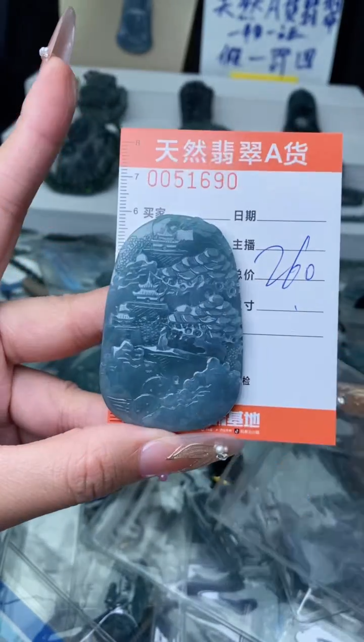 【闪购商品】翡翠颈饰未镶嵌······