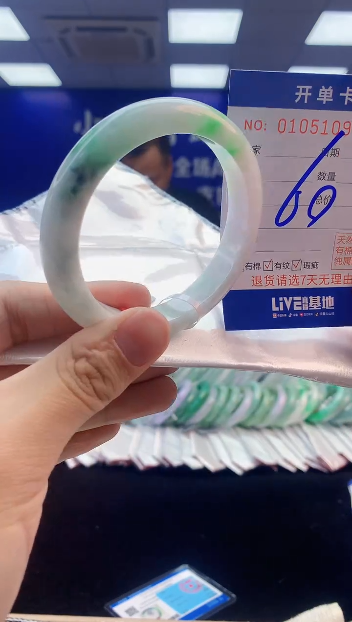 【闪购商品】翡翠手镯未镶嵌3翡翠天然A货手镯