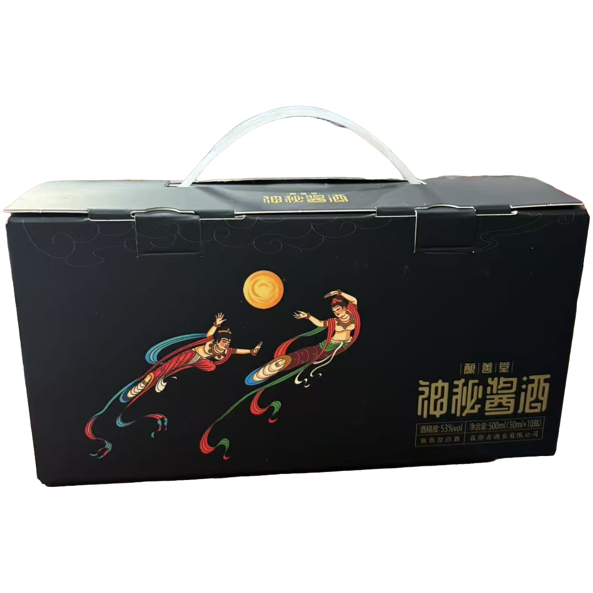 夜郎峰酿善堂神秘 小酒礼盒  酱香型白酒53度50ml*1053度50ml*10