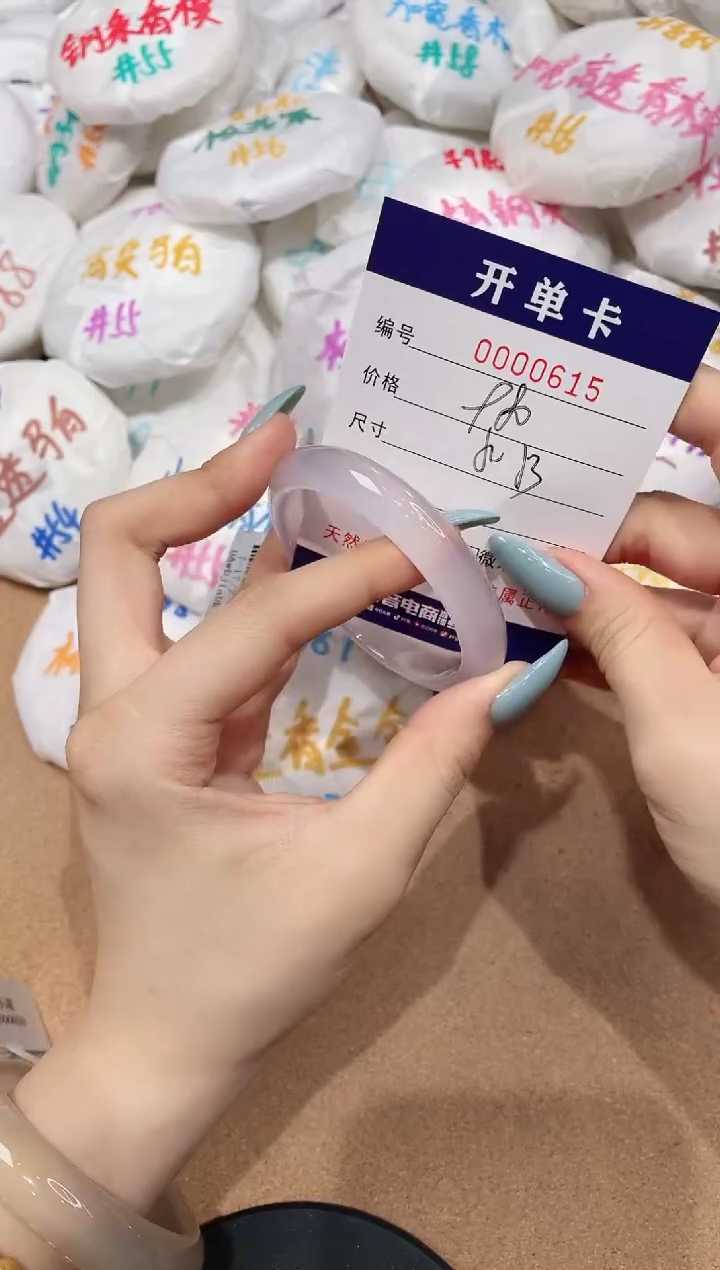 【闪购商品】玛瑙/玉髓手镯未镶嵌615