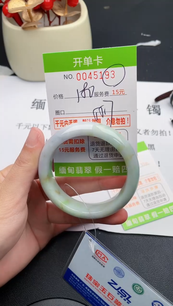 【闪购商品】93女王丽致优雅手镯时尚百搭