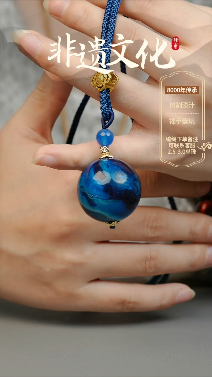 【闪购商品】大漆3.0单珠项链 非遗大漆珠