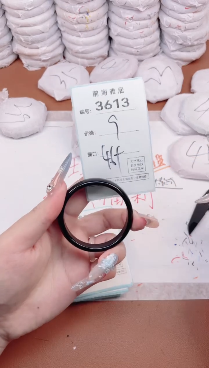 【闪购商品】玛瑙/玉髓手镯未镶嵌3613