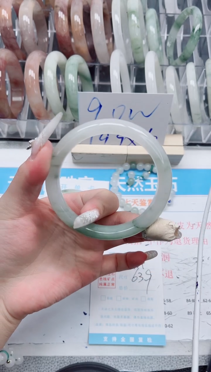 【闪购商品】石英质玉手镯未镶嵌A364-63.9