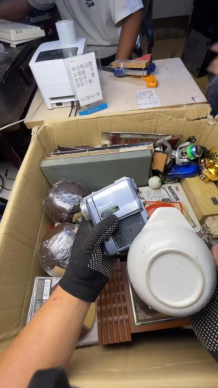 核*烏二手商品不退不换