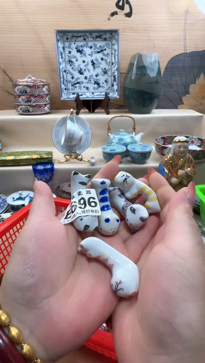 瓷片扶***箭          E696
