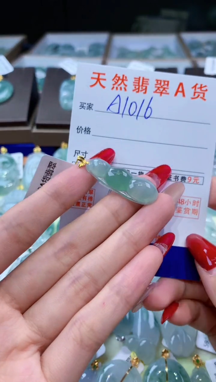 翡翠18K金镶嵌颈饰天然翡翠A货挂件 