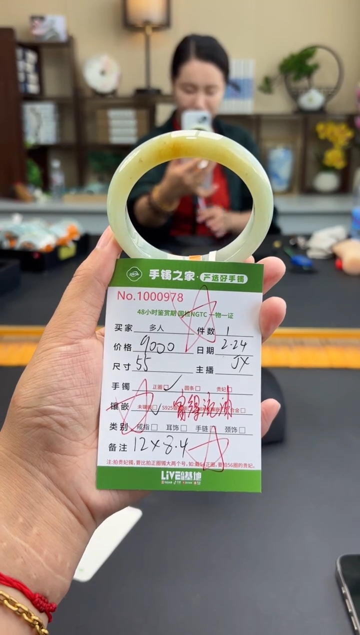 【闪购商品】翡翠手镯未镶嵌多人
