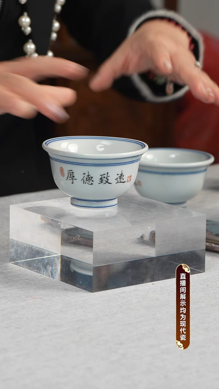 杯子瓷江会松【厚德致远】纯手绘书法证书锦盒