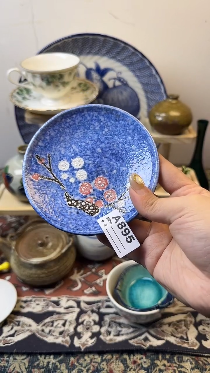 瓷片追*1陶瓷895