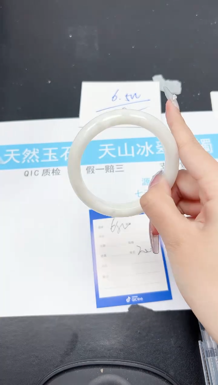 【闪购商品】和田玉（糖玉）手镯未镶嵌682-59