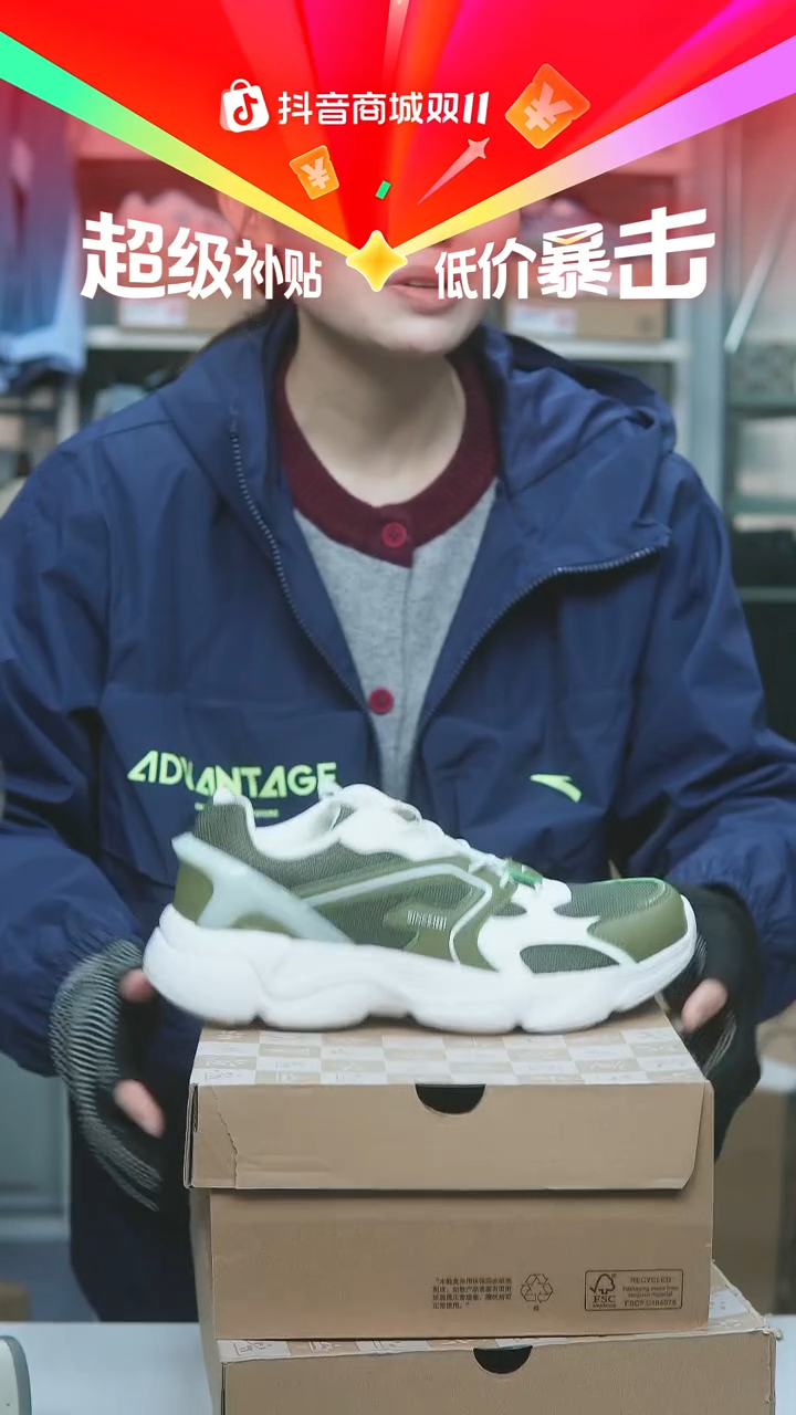 EVA闪购安踏儿童断码孤品：38