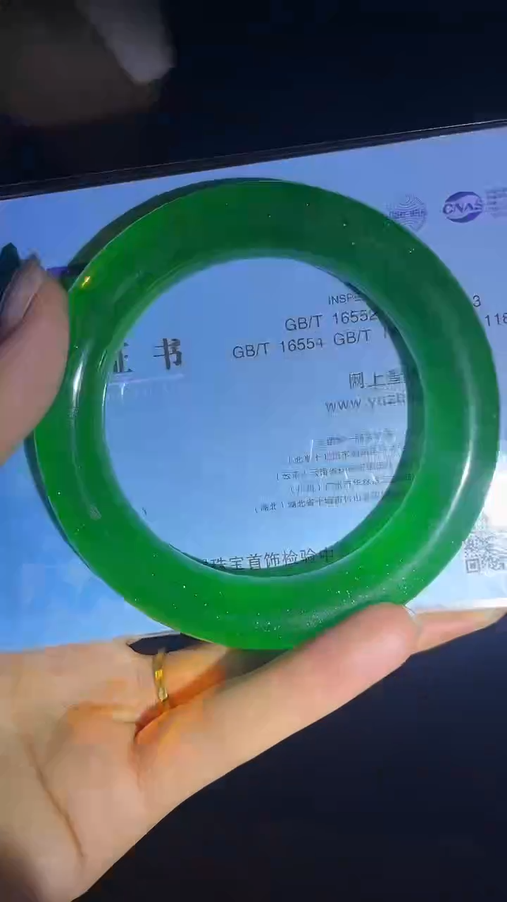 【闪购商品】【闪购商品】绿色棉絮手镯带证