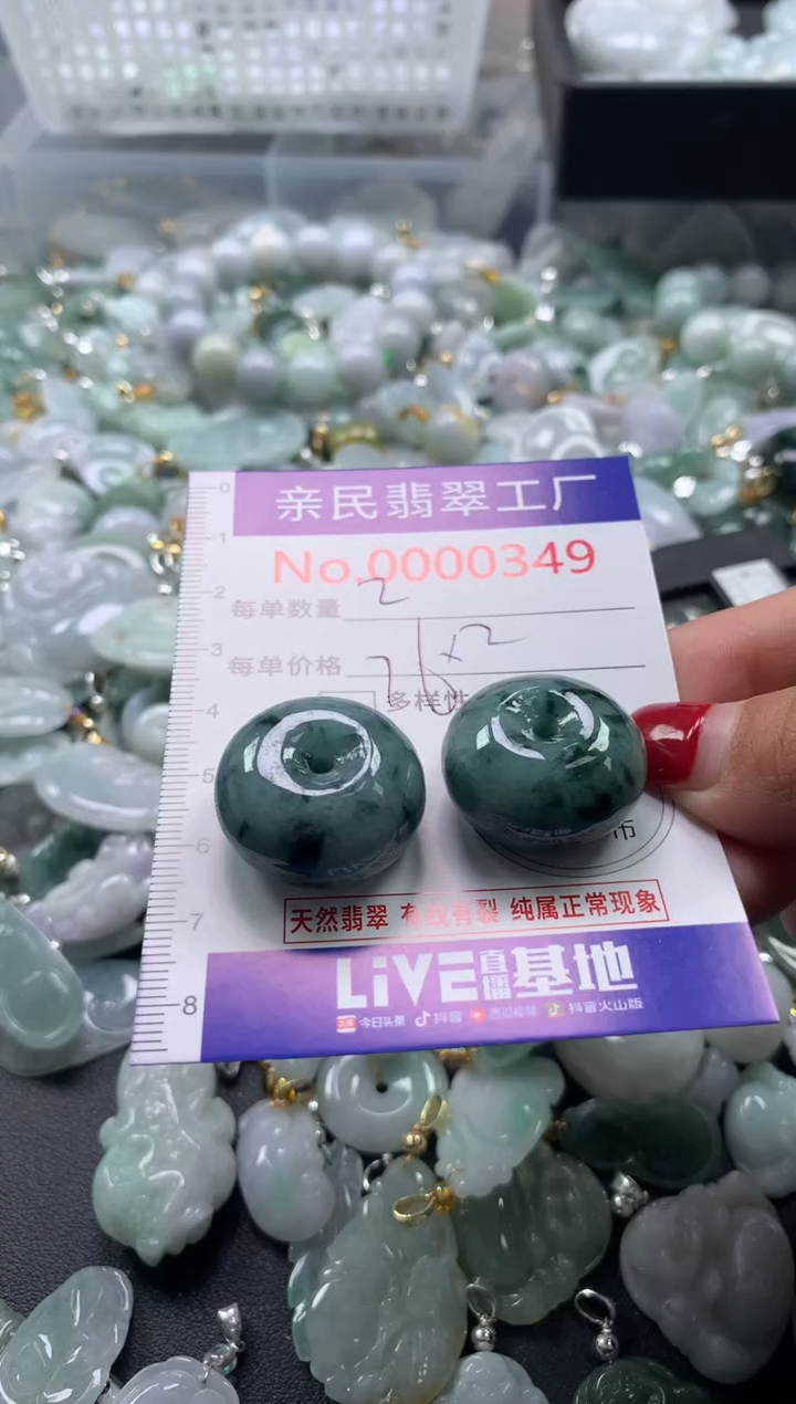 吊坠(不含链)未镶嵌翡翠349