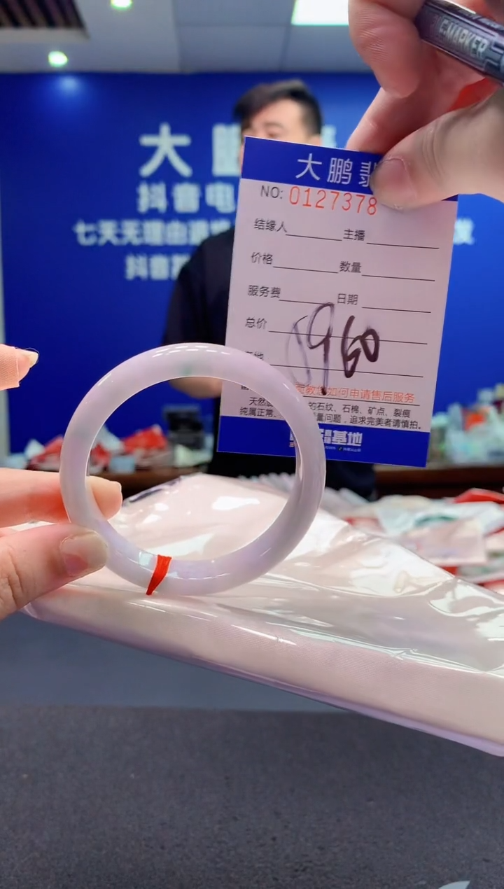 翡翠未镶嵌手镯AAAAAAAAAAA