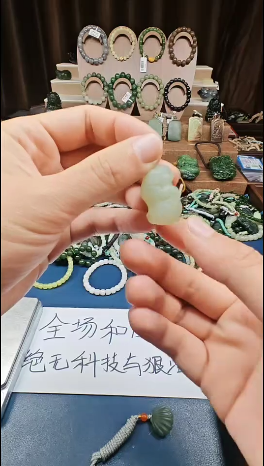 颈饰未镶嵌和田玉多样性发货拍一发一