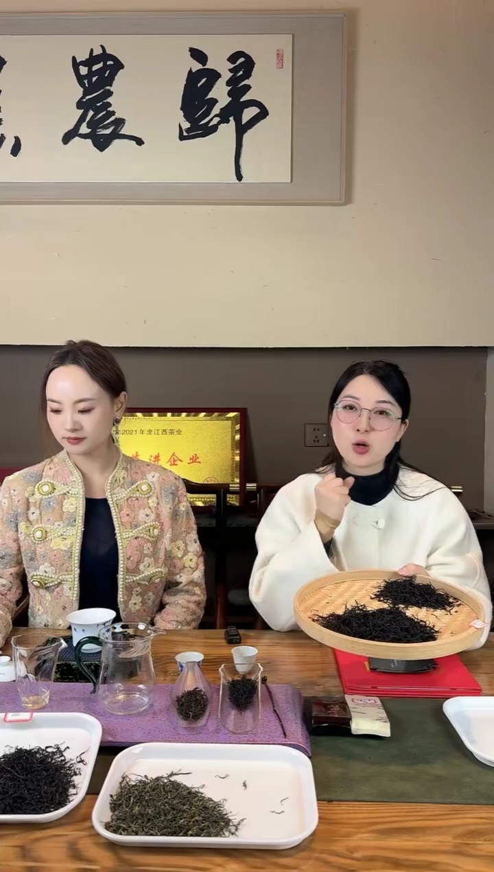 红珀野红250克武陵岩高山有机野红花果香木质香2025头采春茶