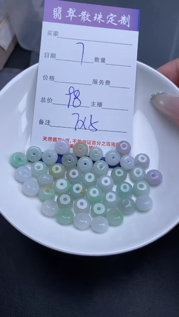 翡翠未镶嵌颈饰贞城散珠批发DIY编制