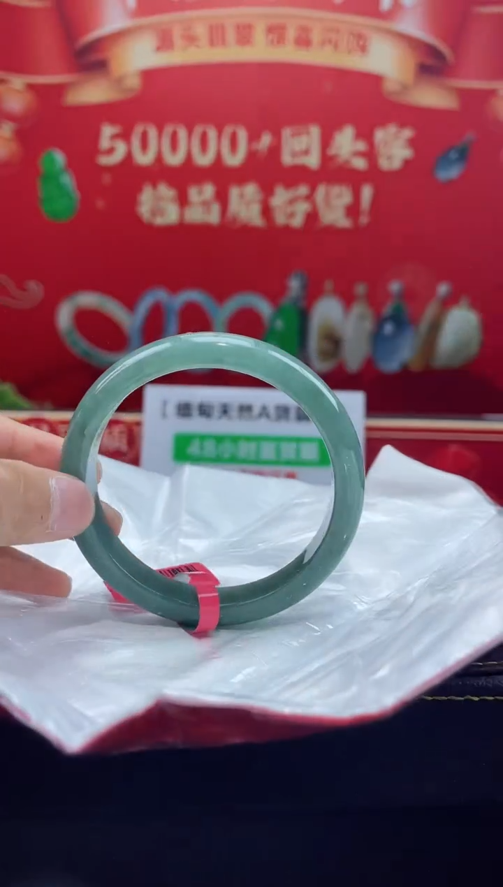 【闪购商品】翡翠手镯未镶嵌手镯5