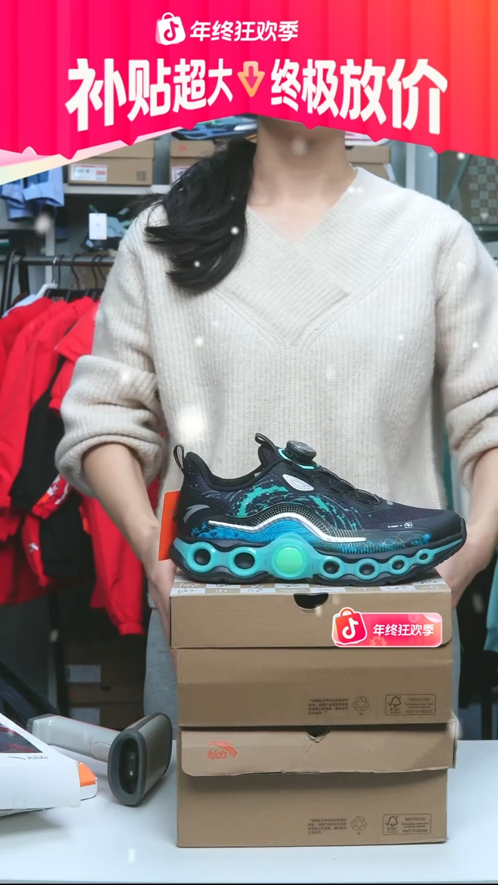 闪购安踏儿童断码孤品：39