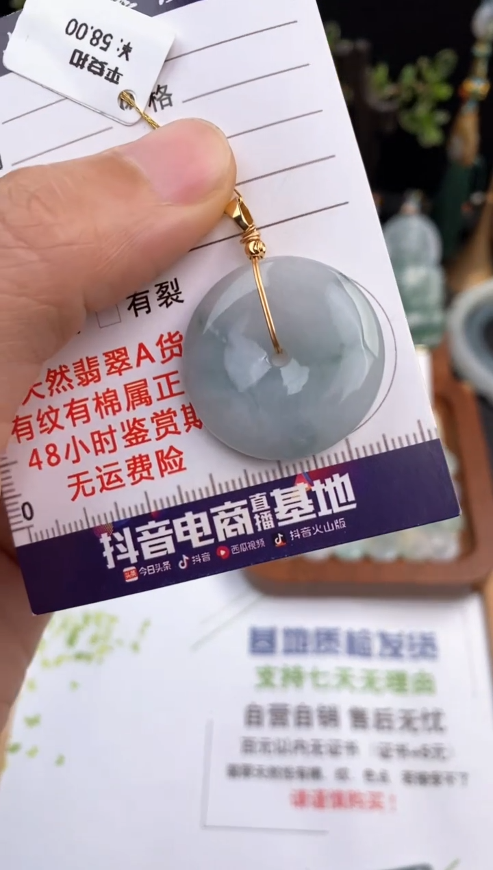 翡翠合金颈饰平安扣