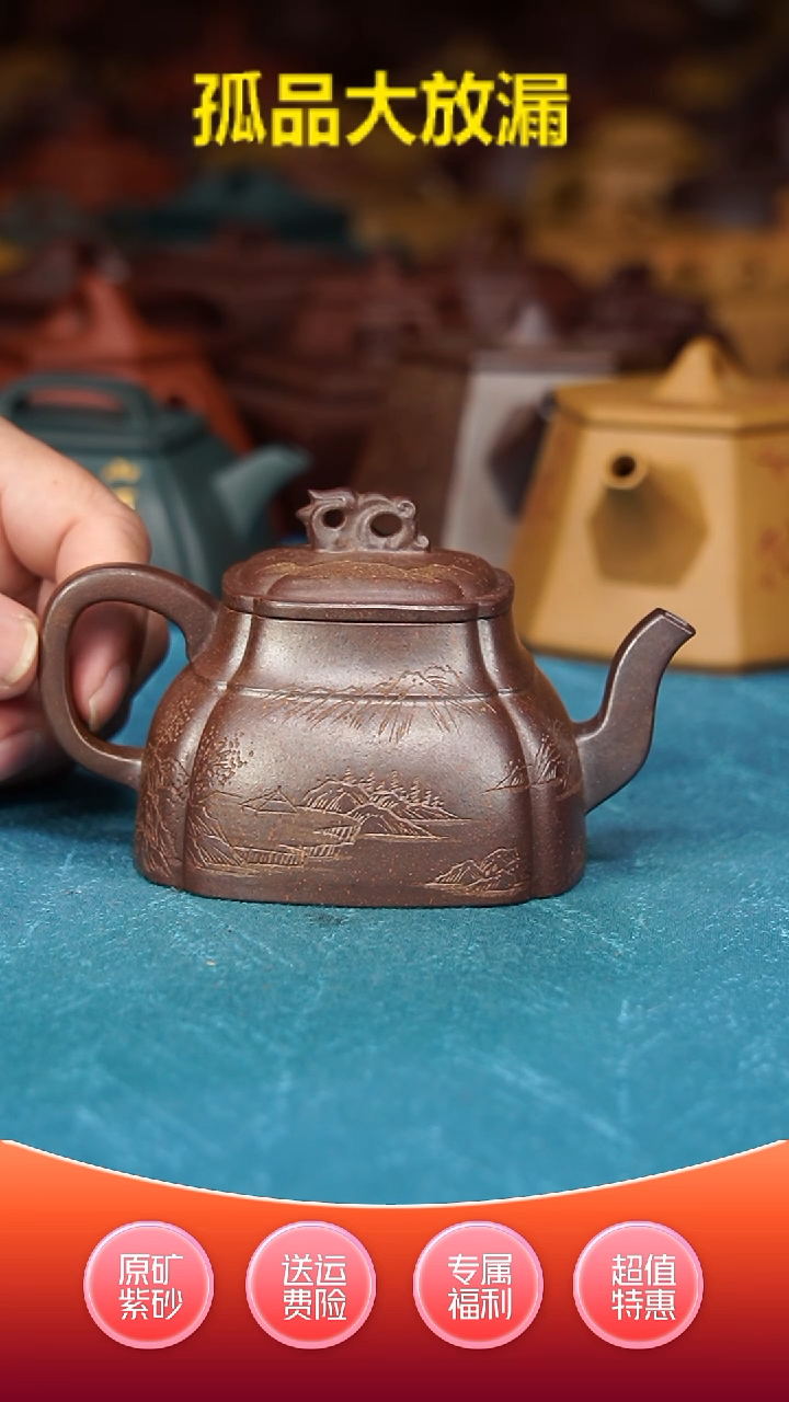 【闪购商品】紫砂茶壶宜兴紫砂壶还原柴烧龙尊
