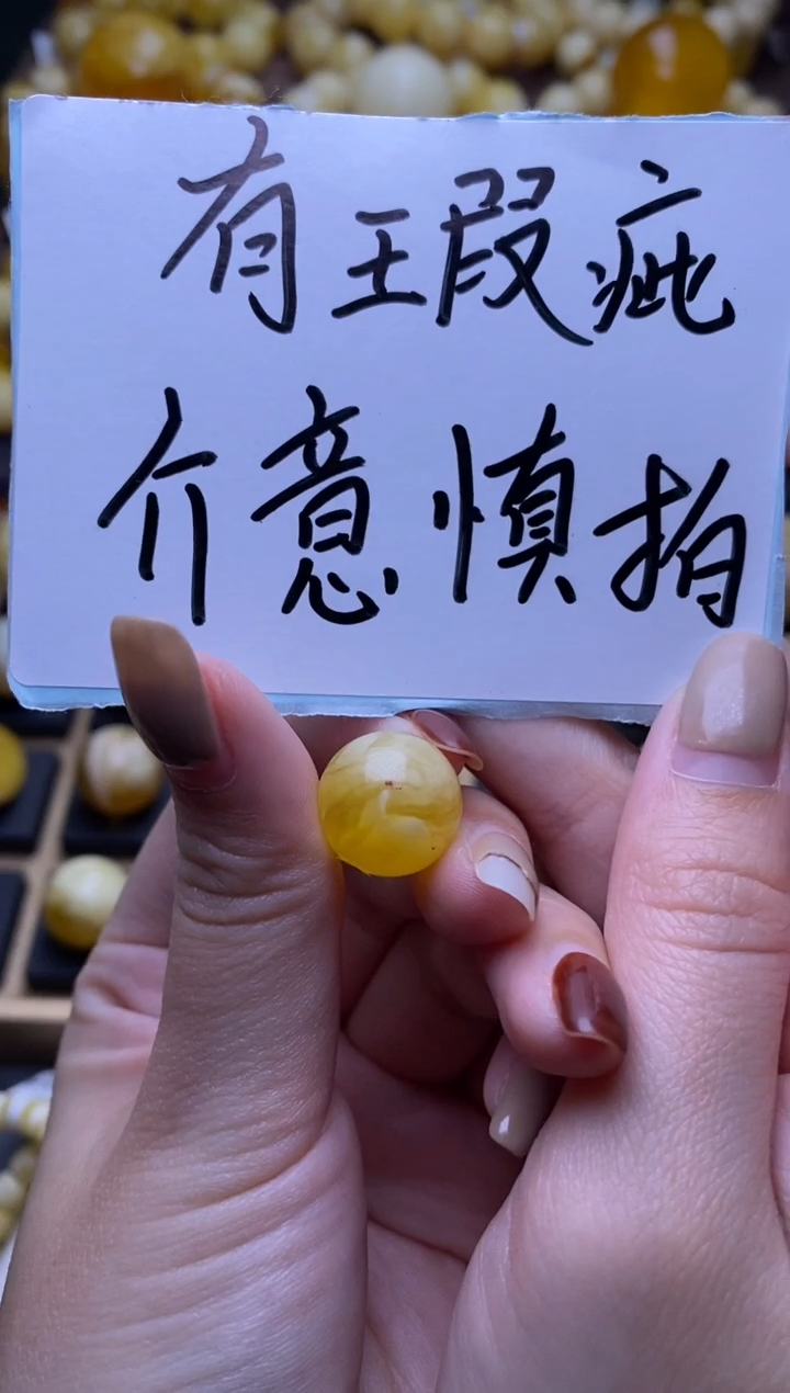 【闪购商品】琥珀裸石未镶嵌大小姐珠宝严选40