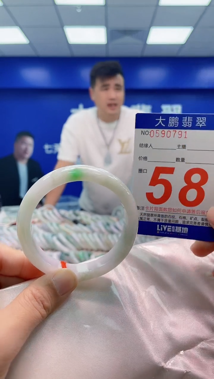 未镶嵌手镯翡翠AAAAAAAAA