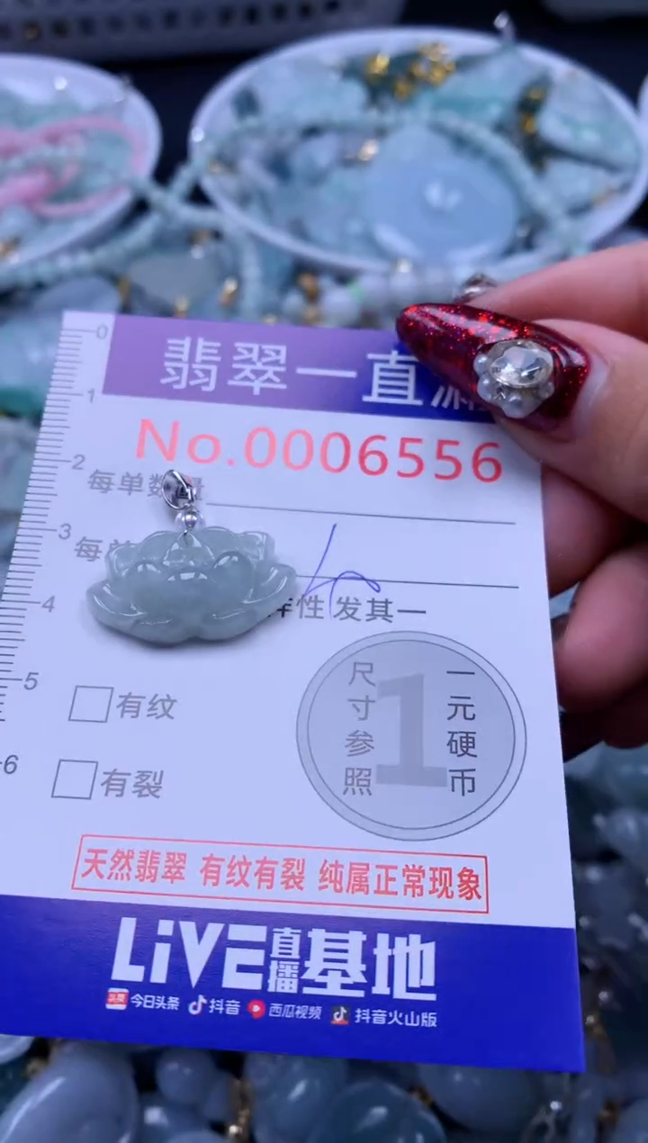 吊坠(不含链)未镶嵌翡翠6556