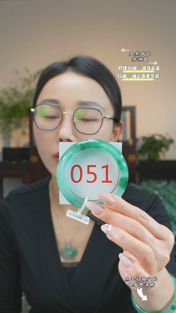 石英质玉（非洲翠）手镯未镶嵌58-59
