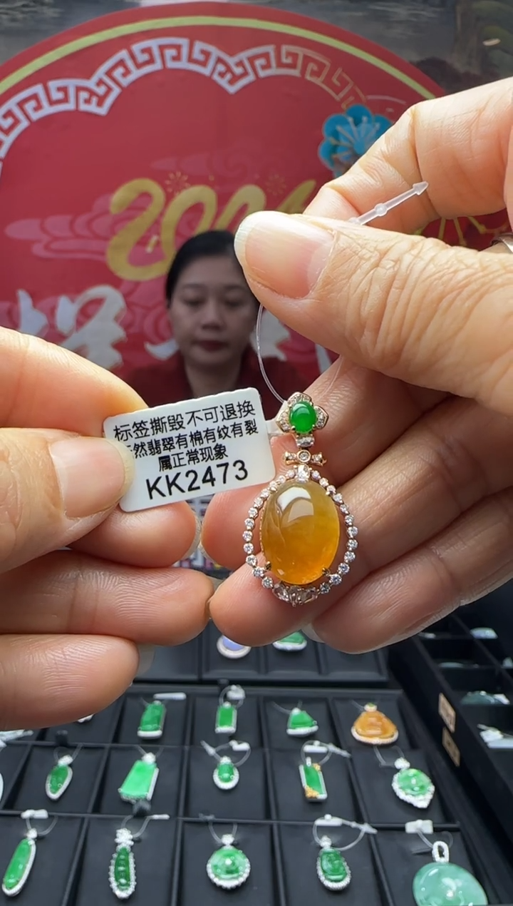 【闪购商品】翡翠颈饰18K金镶嵌KK2473蛋面 退货扣运营费100