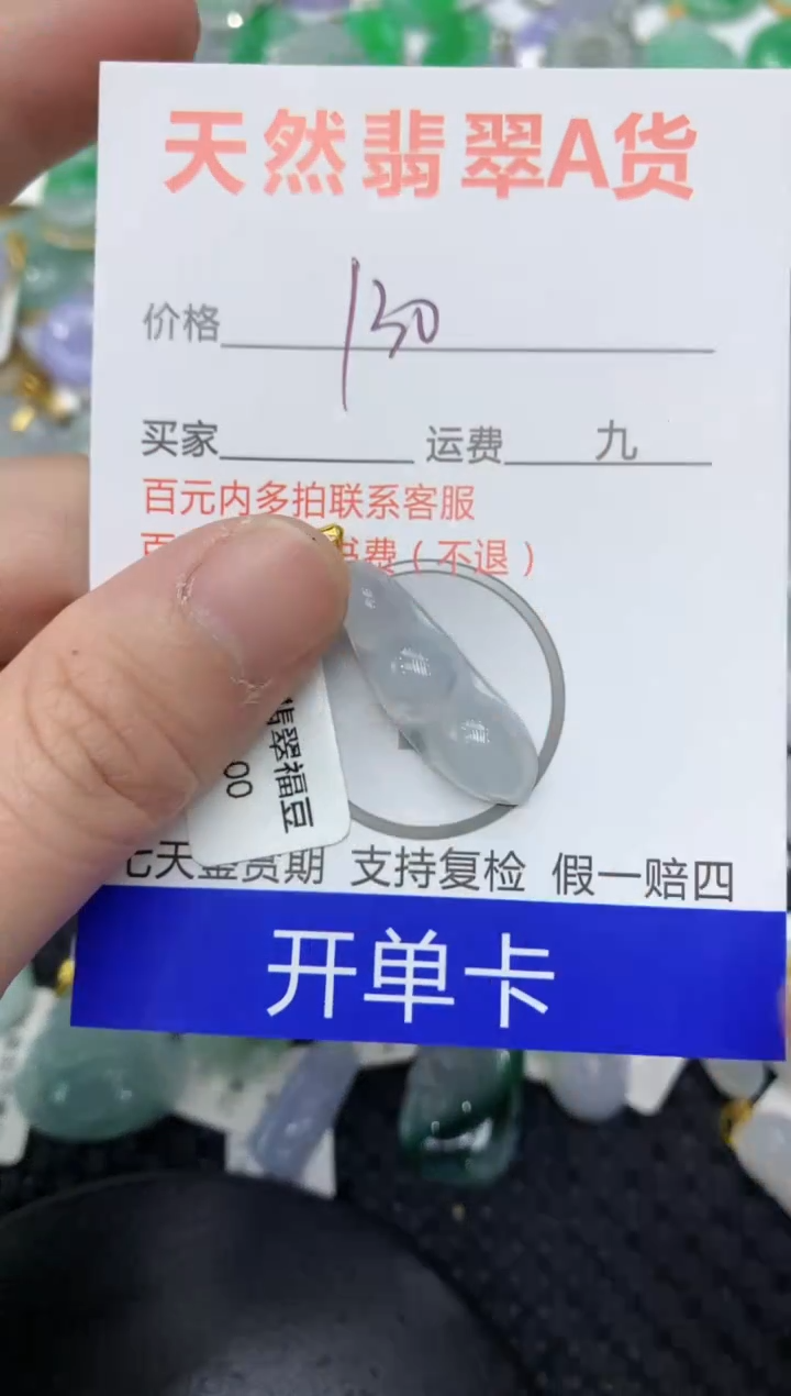 【闪购商品】翡翠颈饰18K金镶嵌11111111111