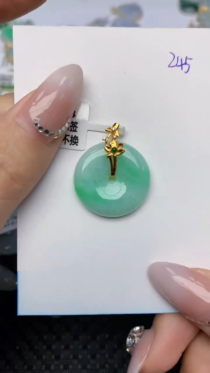 【闪购商品】翡翠颈饰18K金镶嵌天然翡翠A货