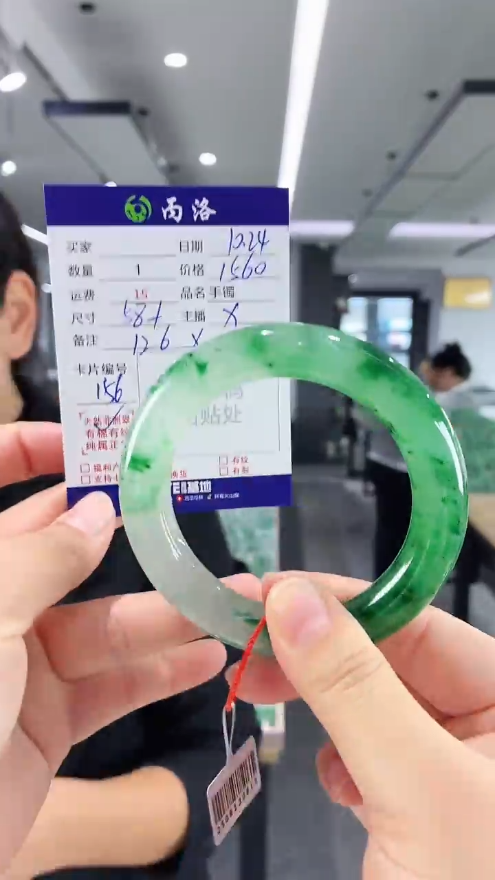 未镶嵌石英质玉手镯58+