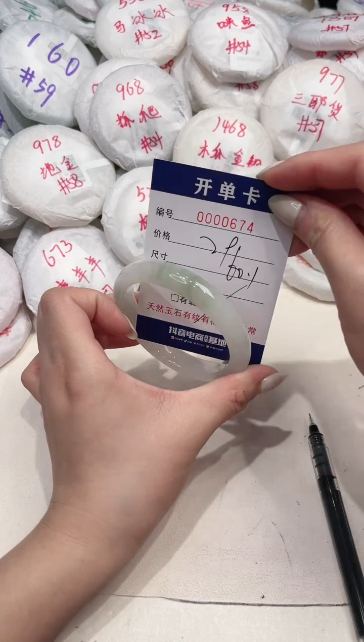 【闪购商品】石英质玉手镯未镶嵌674