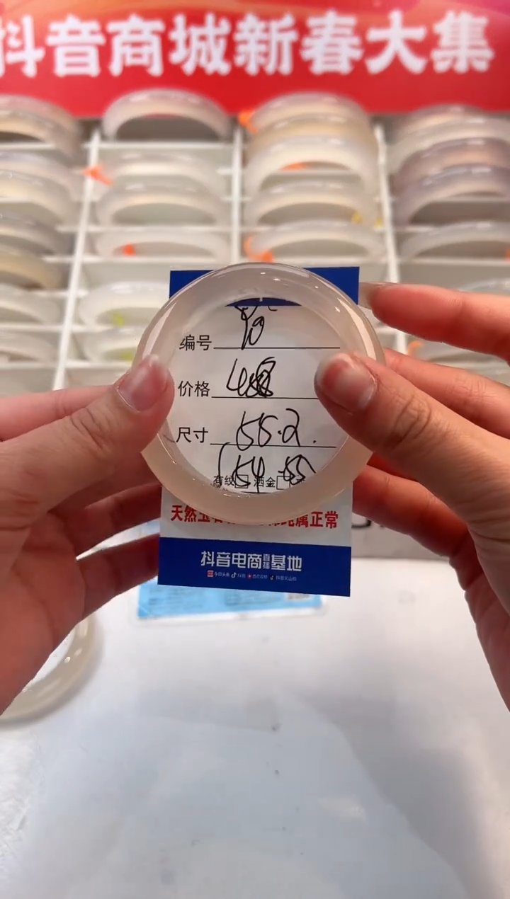 【闪购商品】玛瑙/玉髓手镯未镶嵌90-马橙1-55+