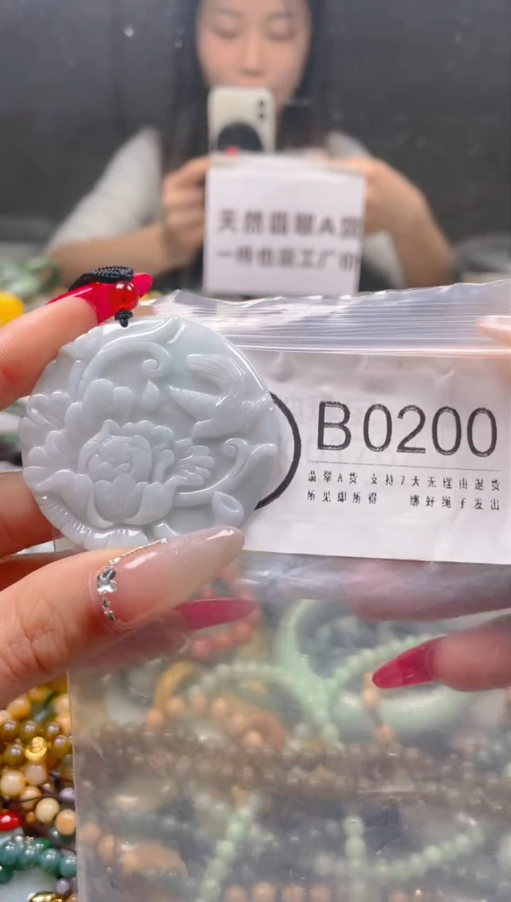 【闪购商品】翡翠颈饰未镶嵌/B/翡翠A货一图一物