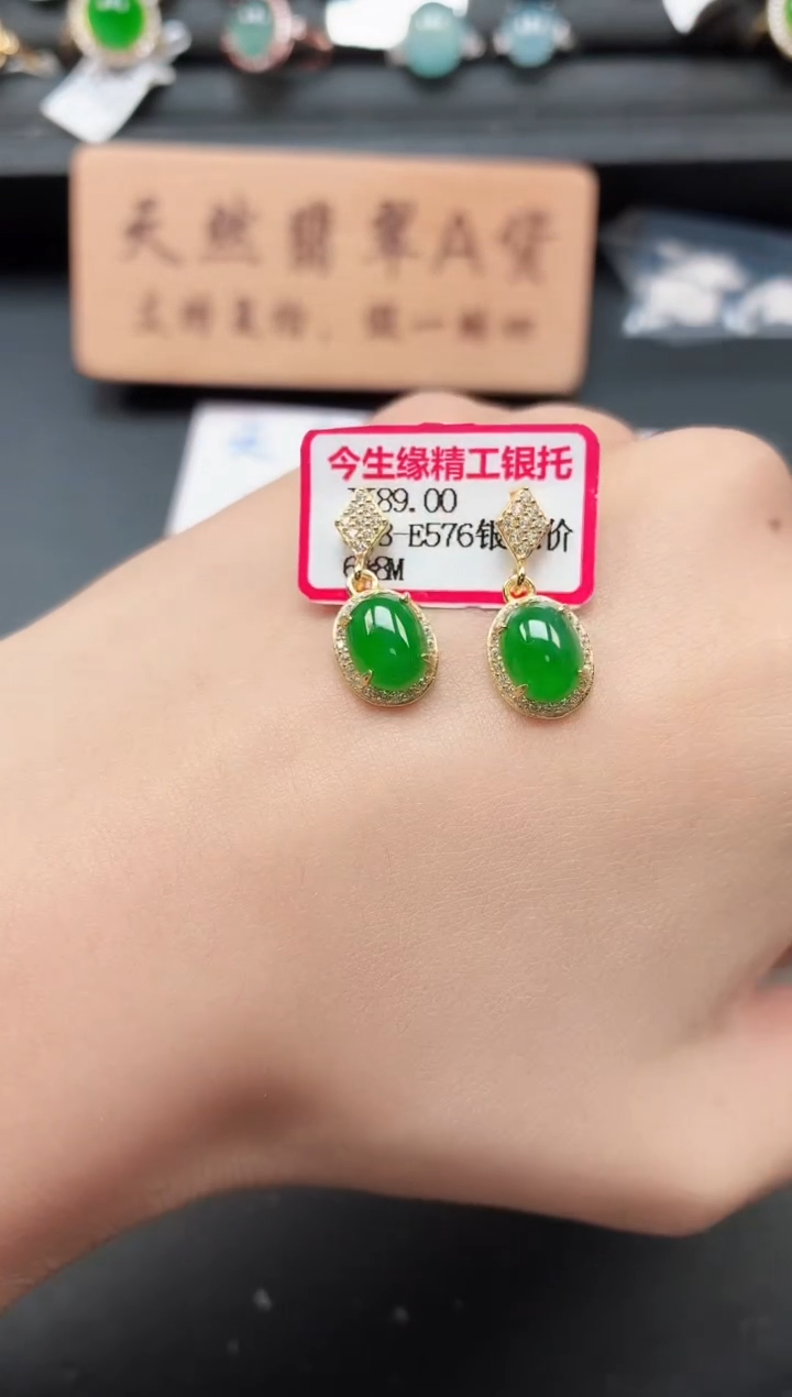 银S925镶嵌戒指翡翠111