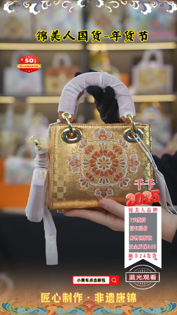 【闪购商品】织绣千千品牌会员日 金宝相花戴妃35