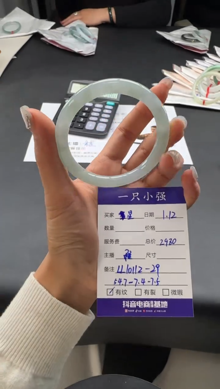 【闪购商品】翡翠手镯未镶嵌LL10112-29