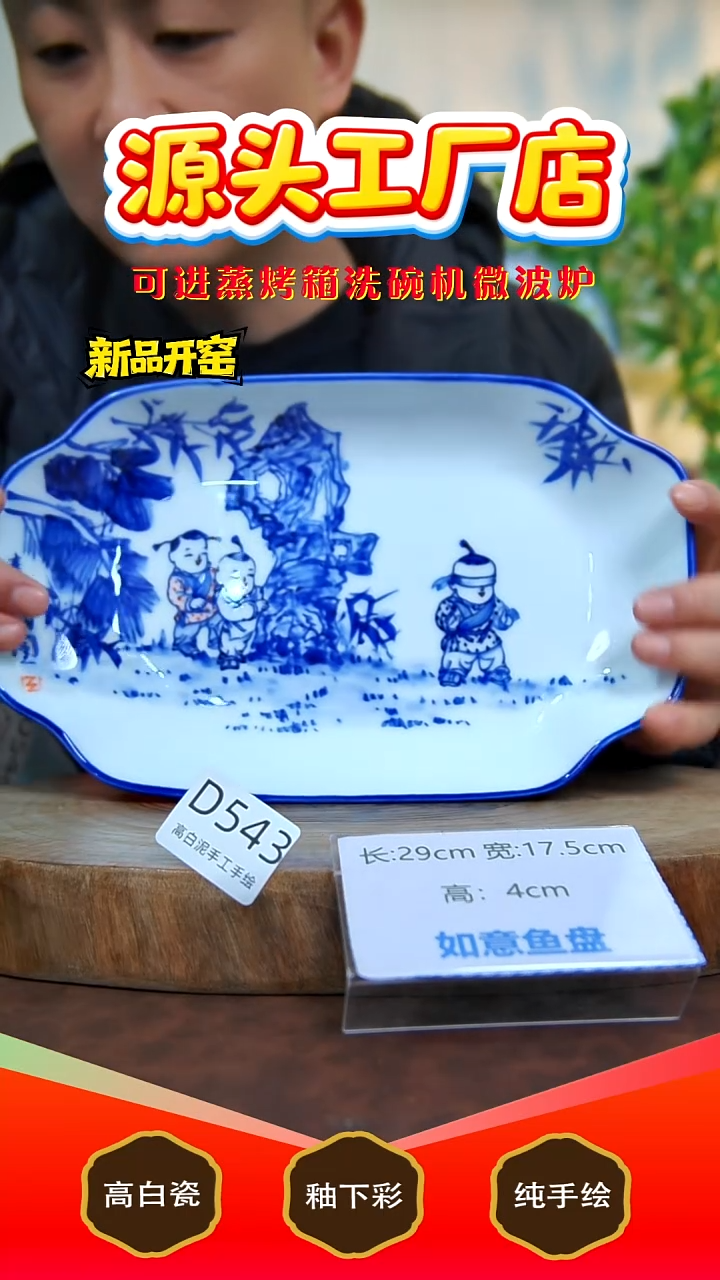 摆件白泥景德镇手工手绘陶瓷【食品级】543