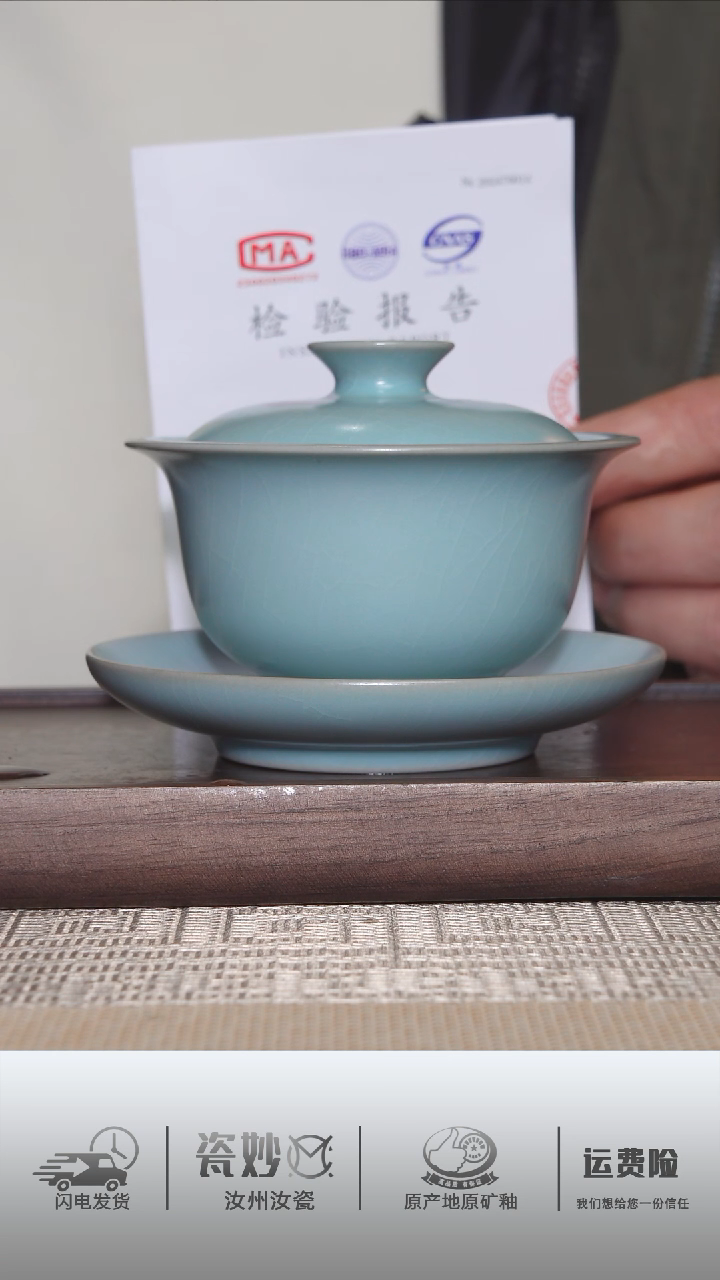 【闪购商品】摆件全品仿古天青元宝盖碗