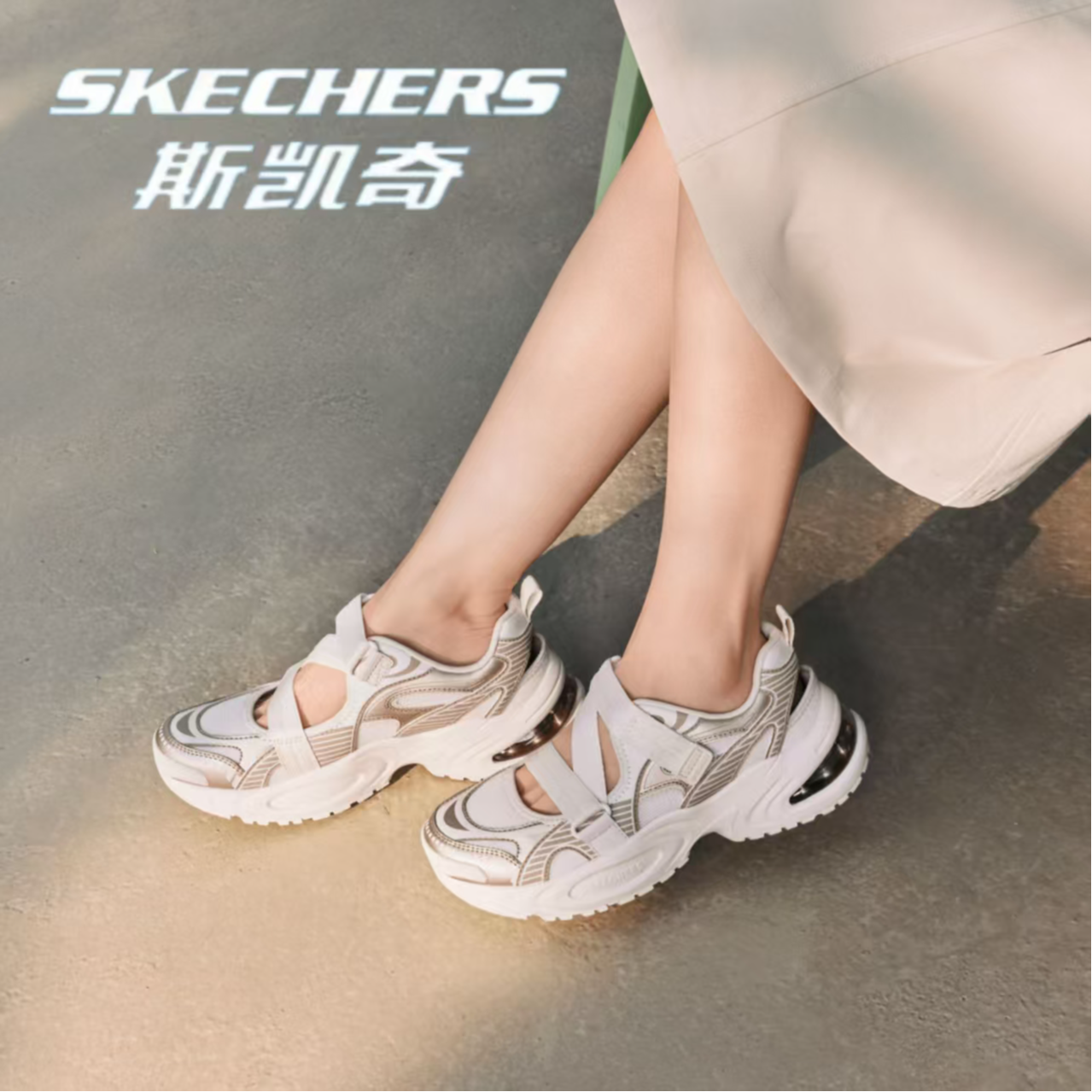 SKECHERS/斯凯奇女鞋时尚透气简约沙滩运动凉鞋简约休闲鞋177603