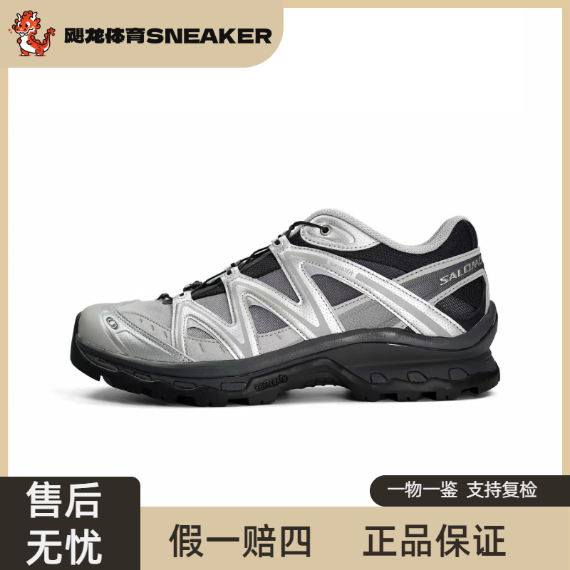 SALOMON萨洛蒙 XT-Quest 黑银 低帮户外越野跑步鞋 478852