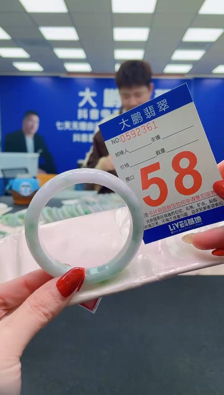 未镶嵌手镯翡翠AAAAAAAAAA