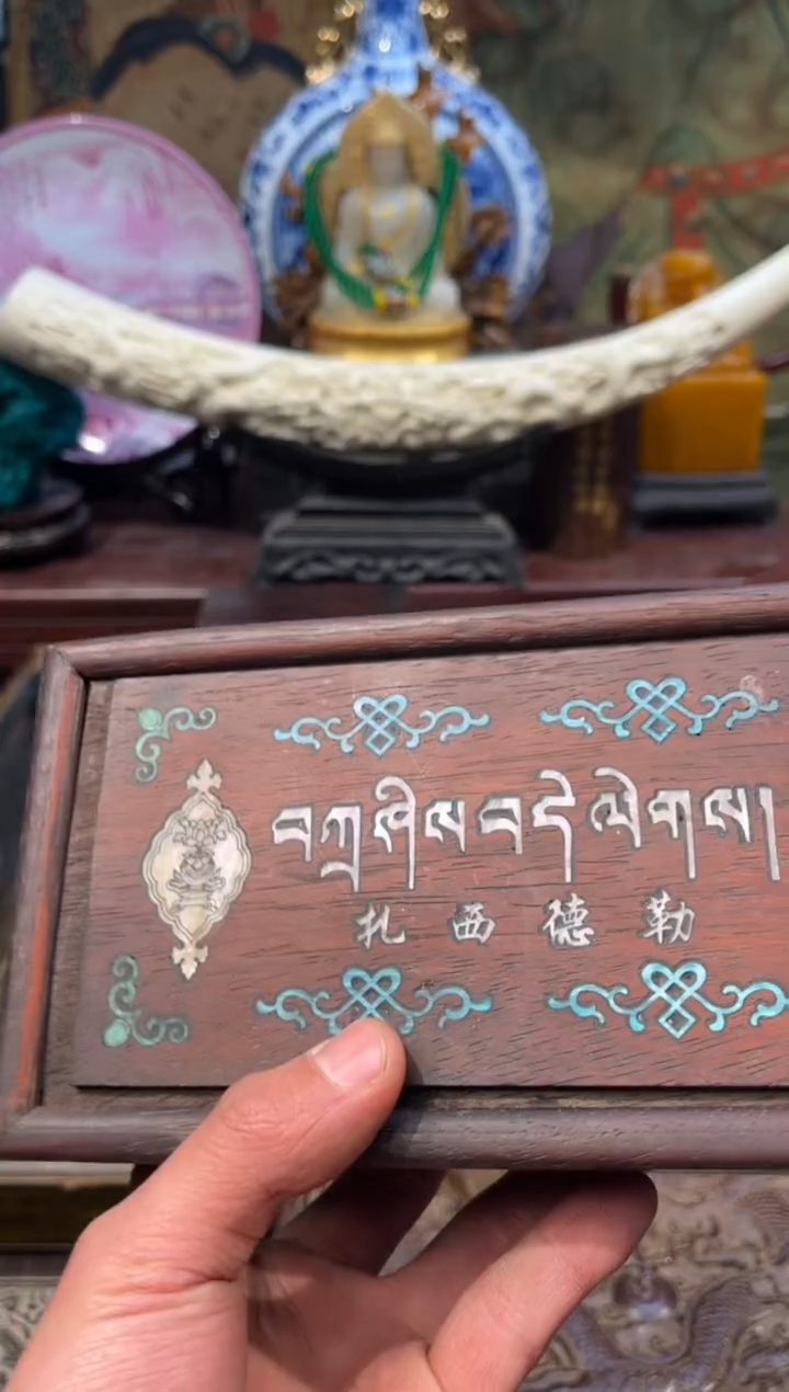 【闪购商品】檀香紫檀（小叶紫檀）130庞庞庞庞庞庞庞庞
