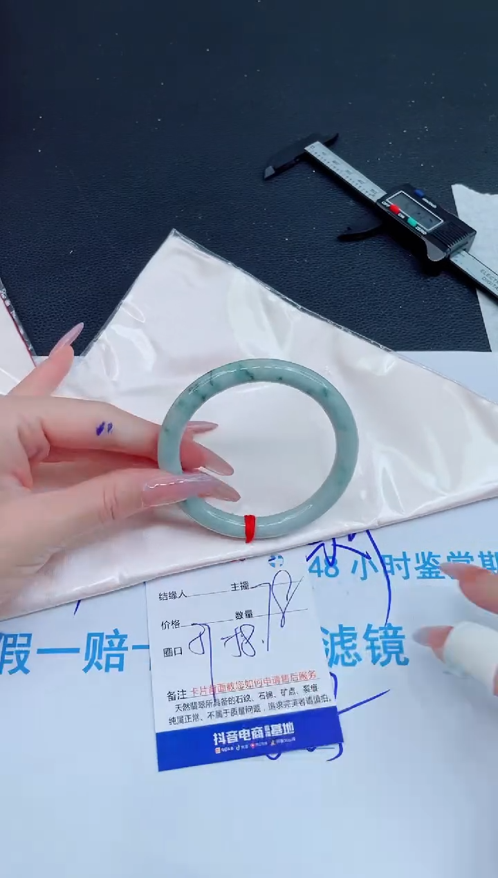 未镶嵌手镯翡翠0903593143